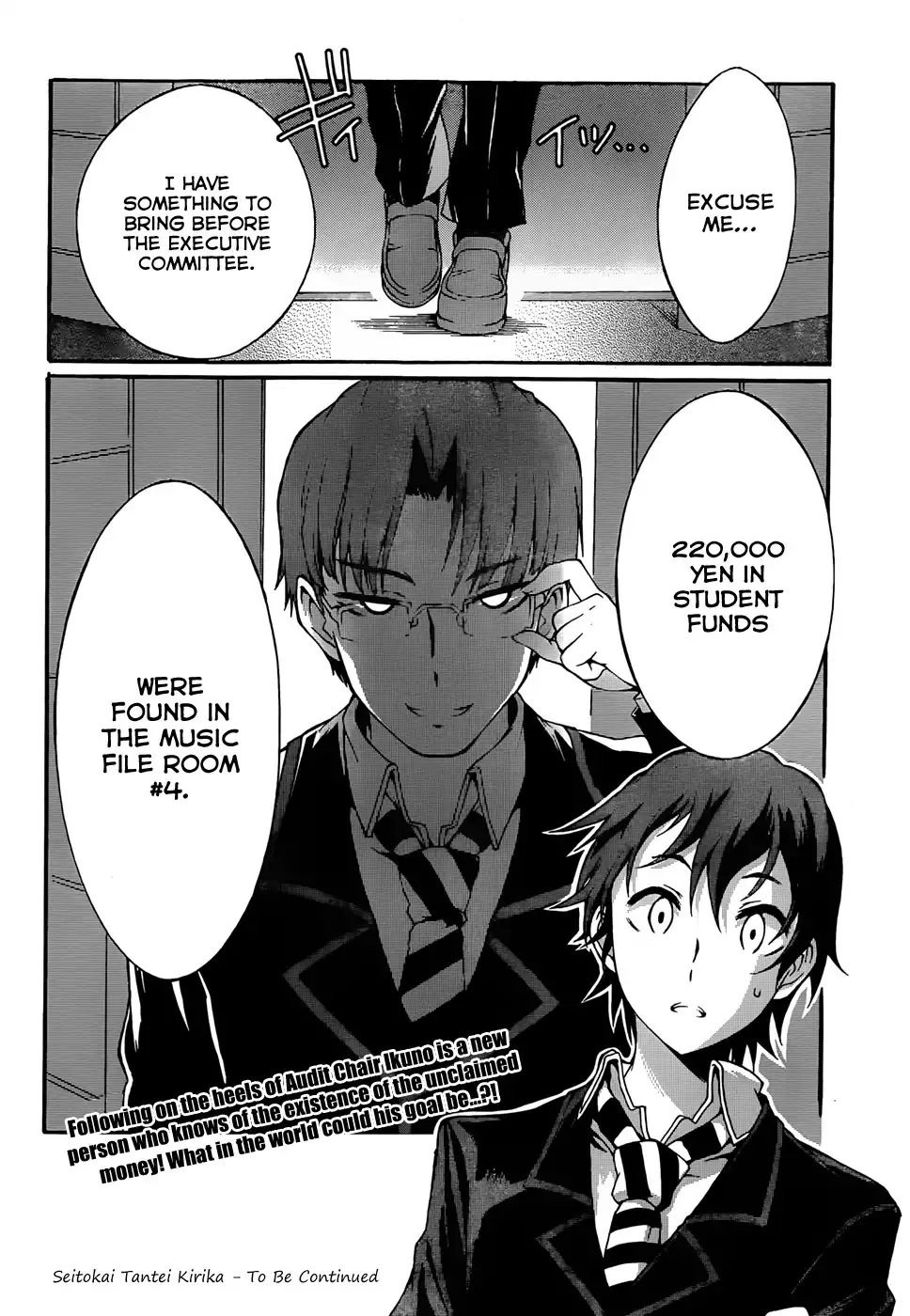 Seitokai Tantei Kirika Chapter 4 34